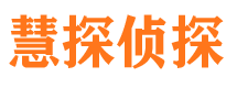 仙桃市侦探公司